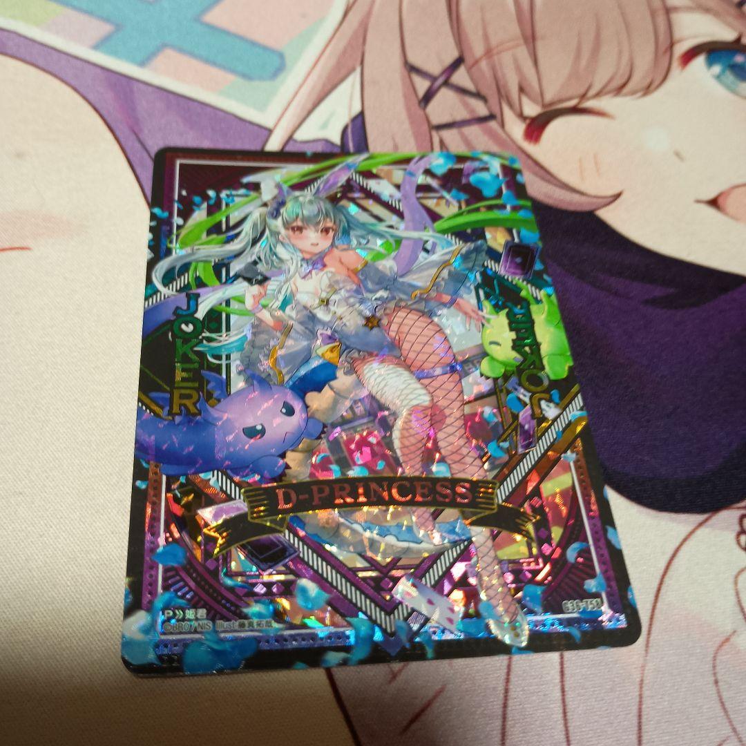 Z/X 竜の姫君 IGR サーティーンアニバーサリー G36-158 ゼクス