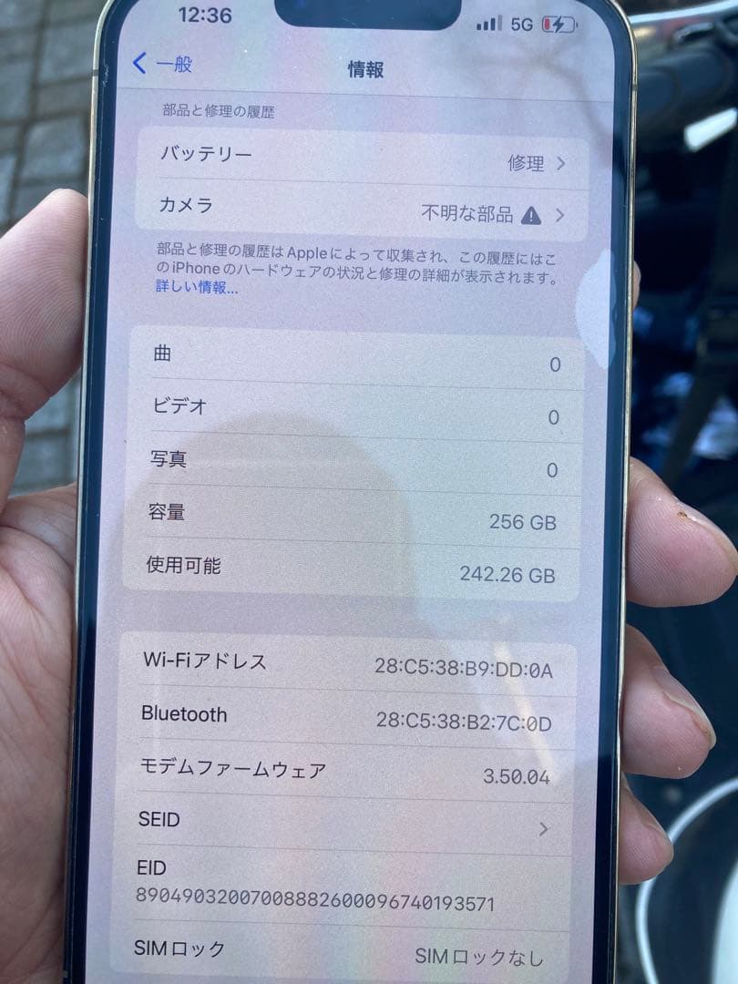 本日限定価格 iPhone13 PRO MAX