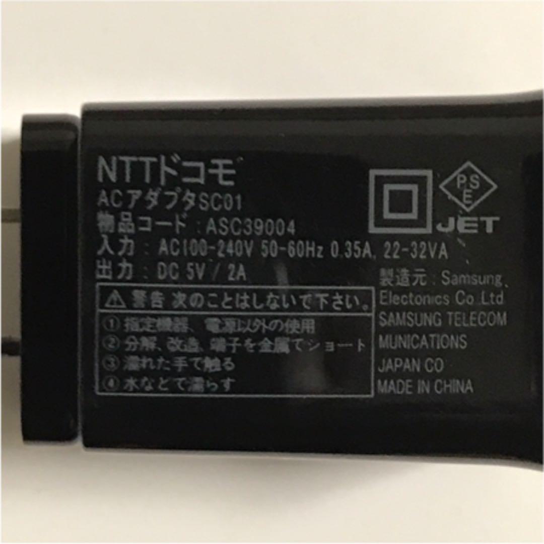 USB充電器 10W