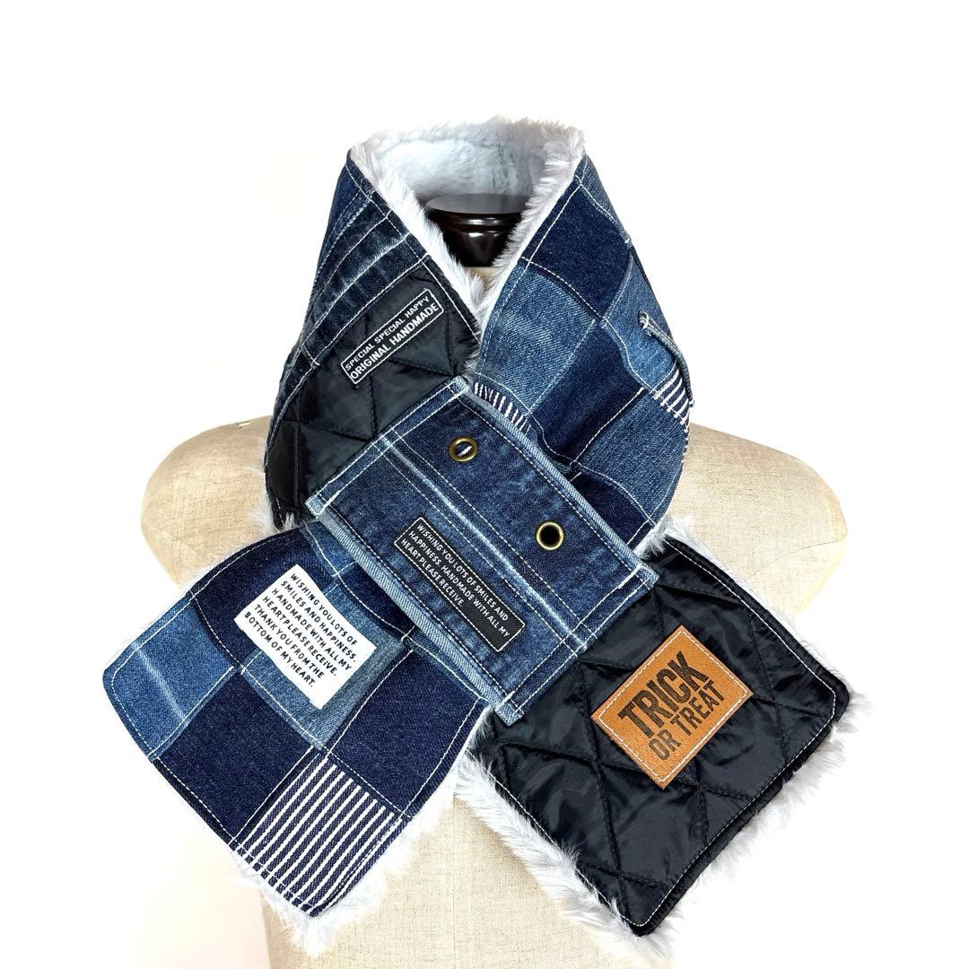 デニムリメイクマフラー　❤️ファー　パッチワーク　♥︎男前