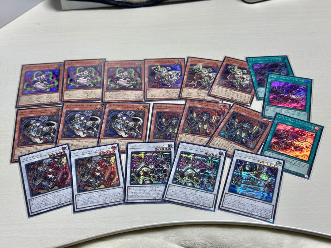 キラーチューン デッキパーツ