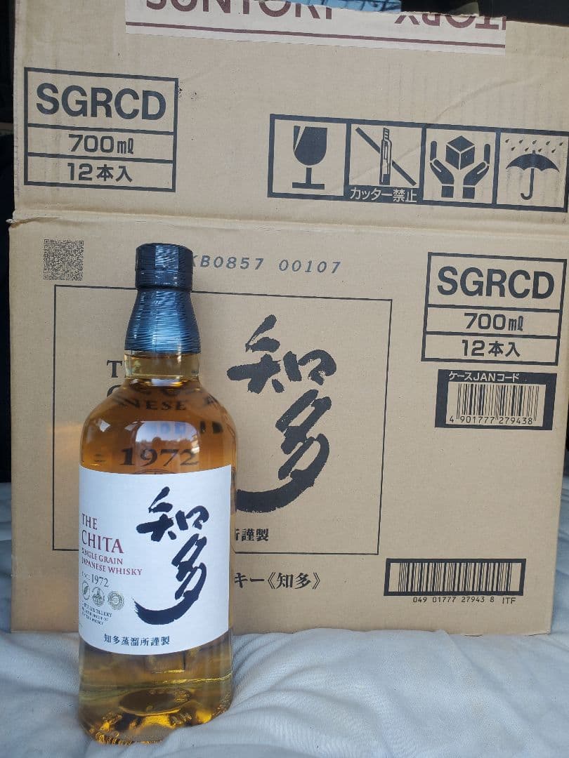 SUNTORY シングルグレーンウイスキー 知多 ２本セット売り