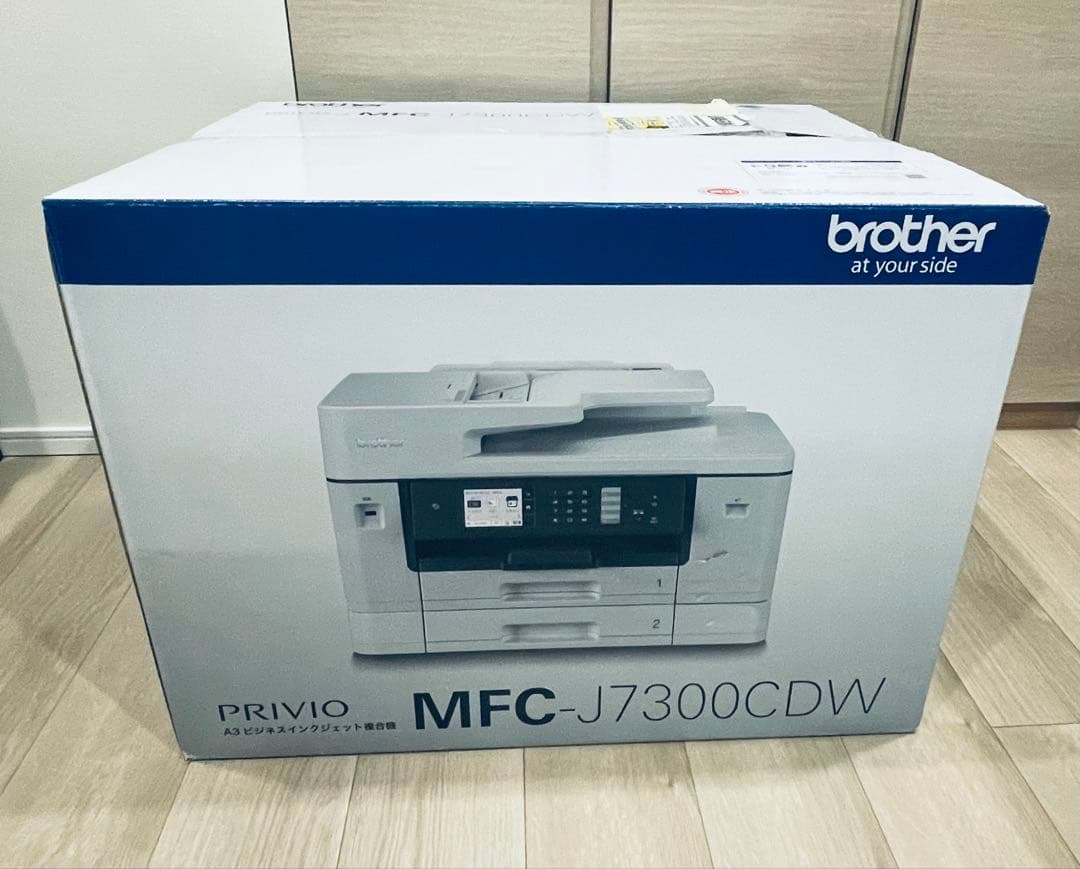 ブラザー MFC-J7300CDW 複合機 美品！　おまけ付き！