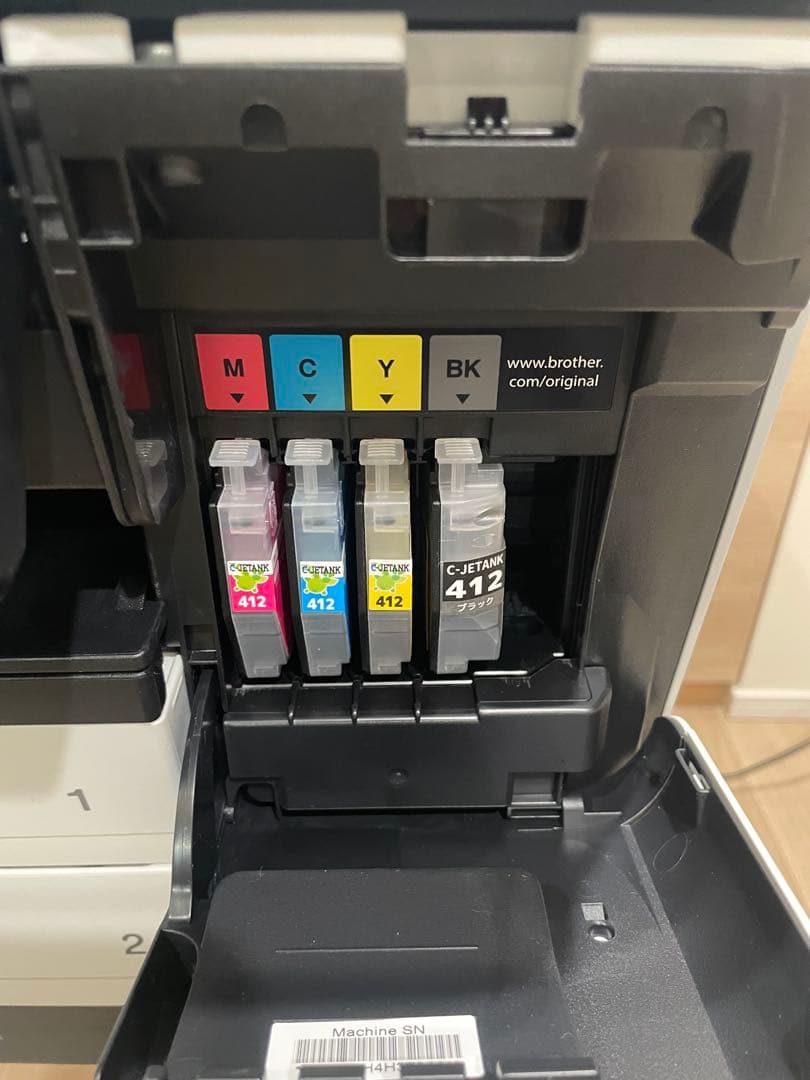 ブラザー MFC-J7300CDW 複合機 美品！　おまけ付き！