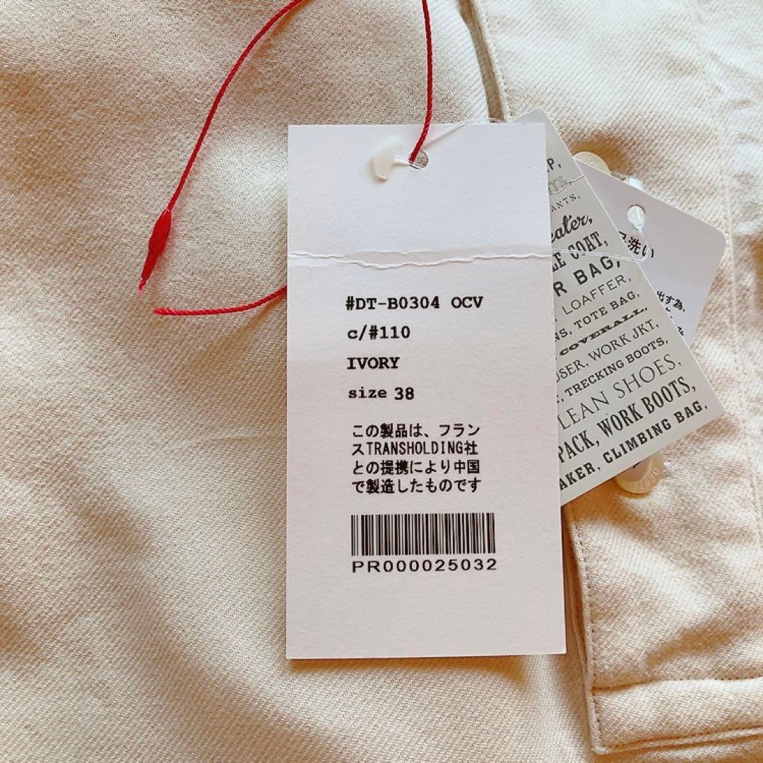 ダントン ヘンリーネックプルオーバーシャツ38アイボリー