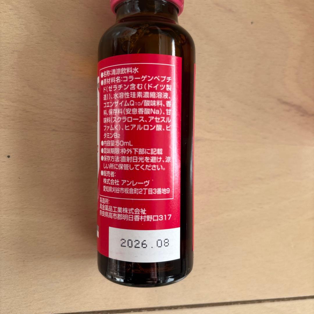 最終値下げ　コラーゲンドリンク　 60本