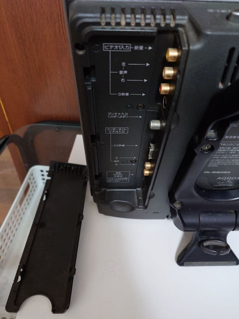 SHARP AQUOS ポータブルテレビ