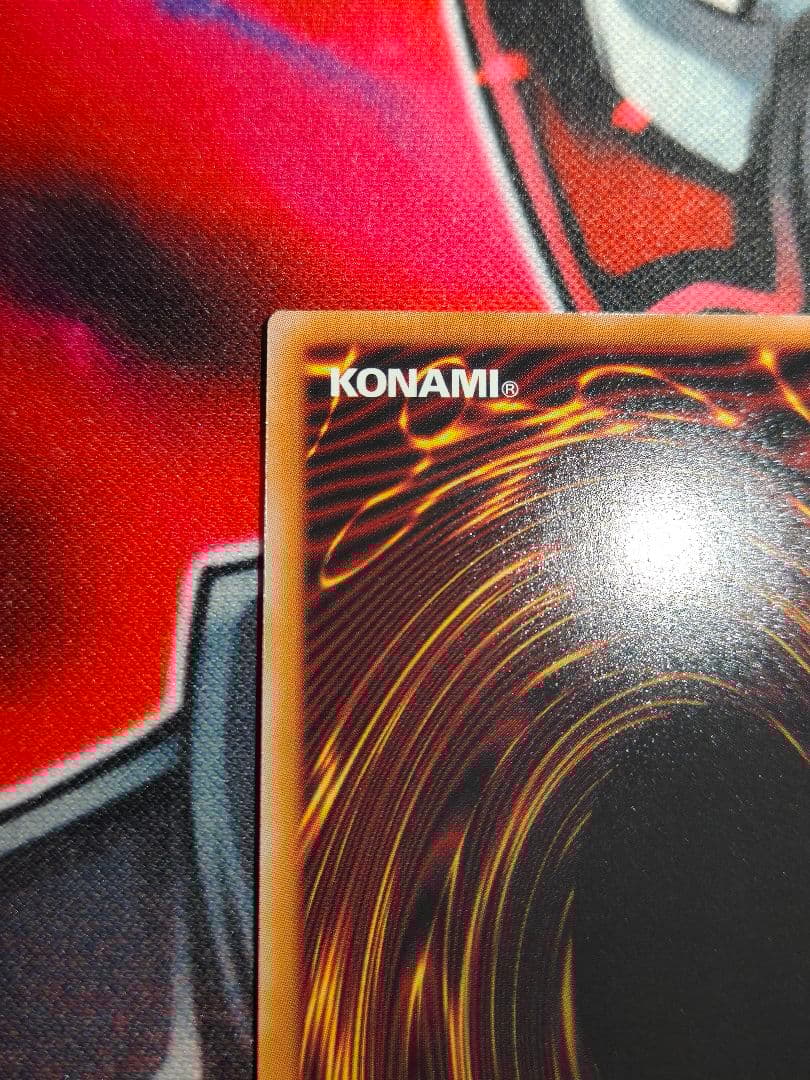 究極完全態グレートモス　オーバーラッシュ