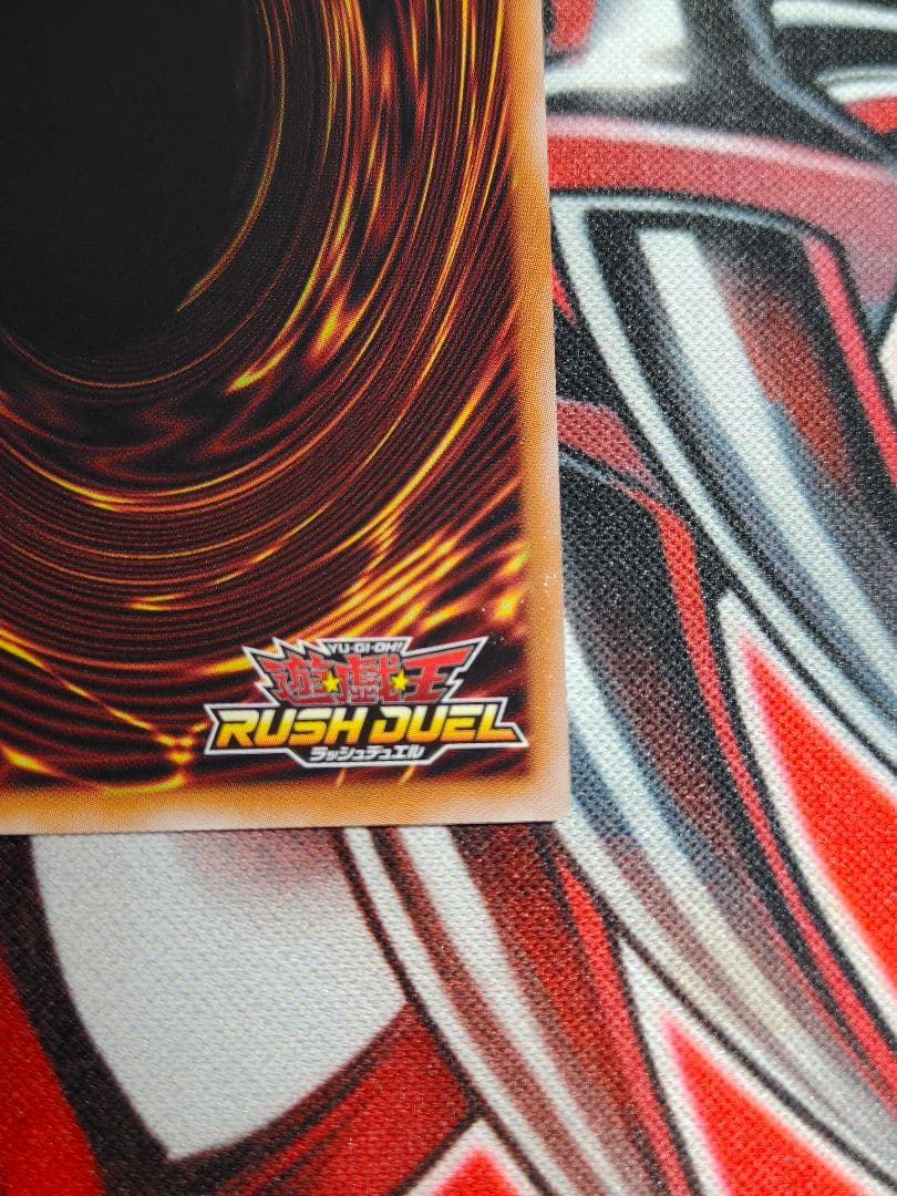 究極完全態グレートモス　オーバーラッシュ