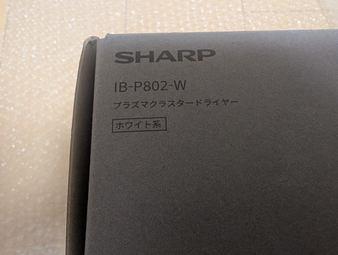 SHARP ドライヤー IB-P802 ホワイト
