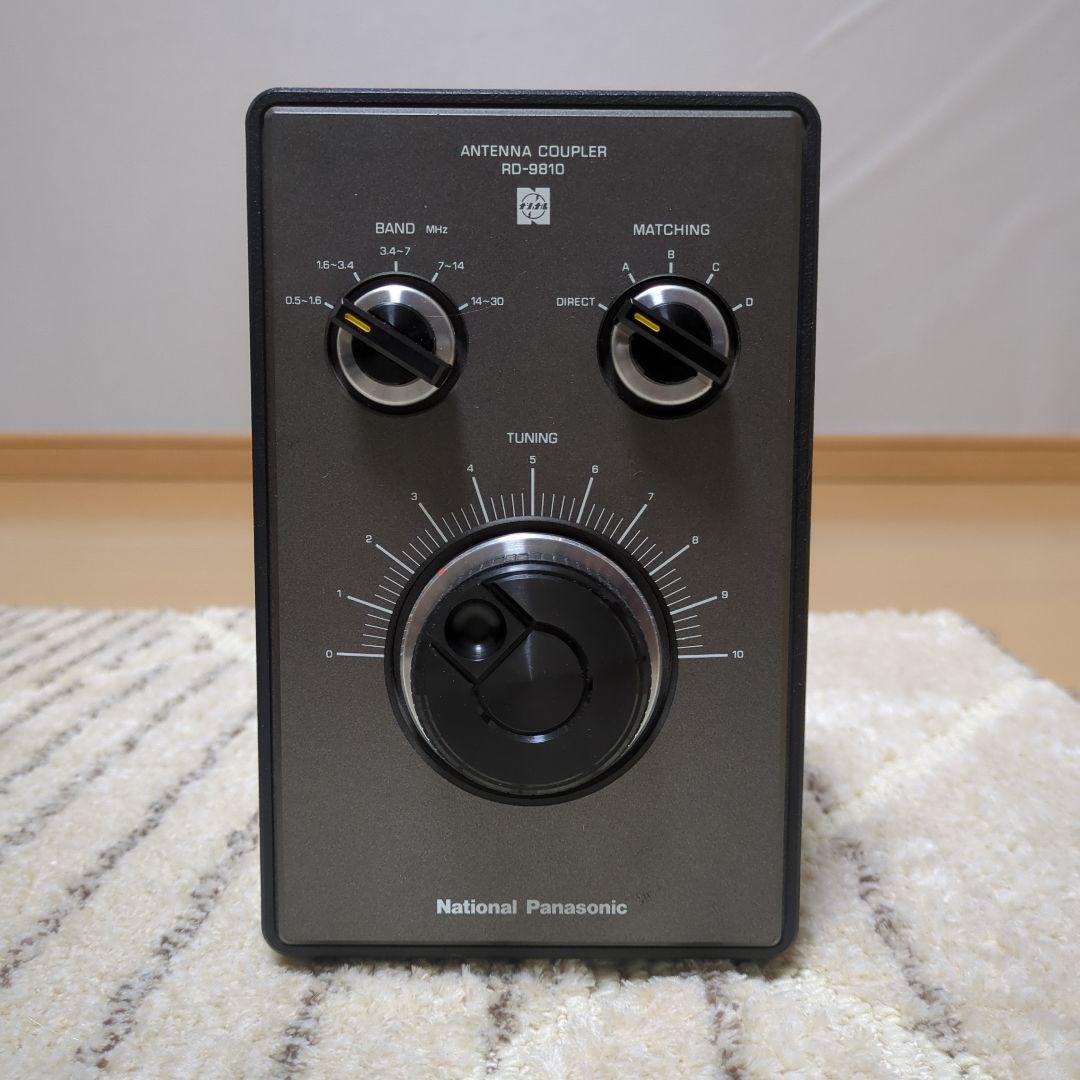 National　ナショナルクーガーRF-2200、 アンテナカプラー、アンテナ