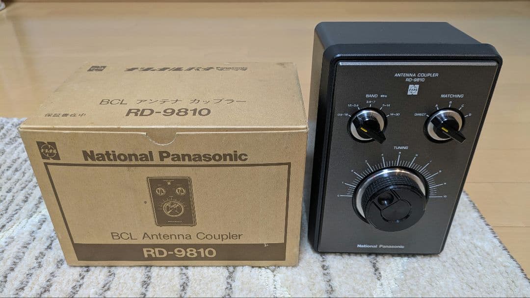 National　ナショナルクーガーRF-2200、 アンテナカプラー、アンテナ