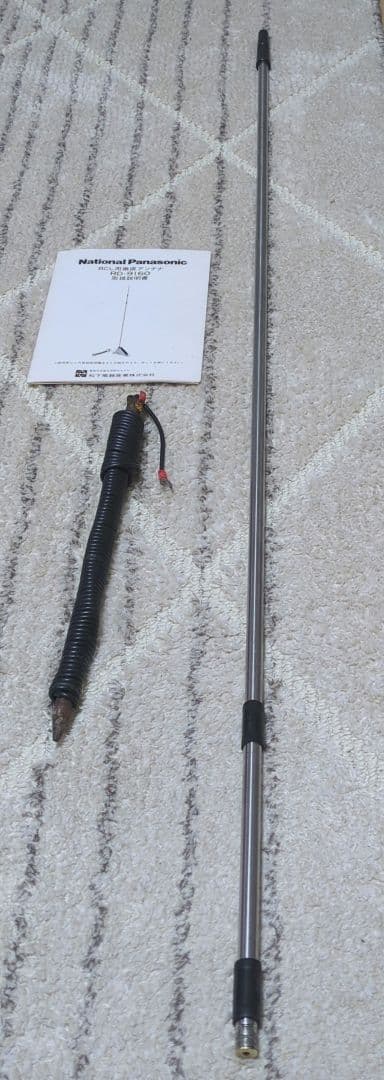 National　ナショナルクーガーRF-2200、 アンテナカプラー、アンテナ