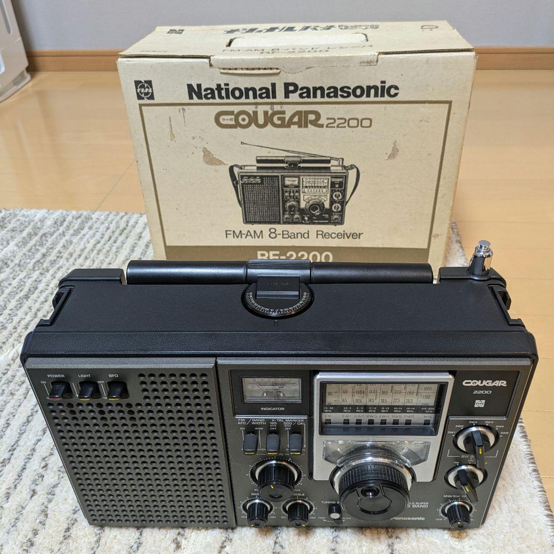 National　ナショナルクーガーRF-2200、 アンテナカプラー、アンテナ
