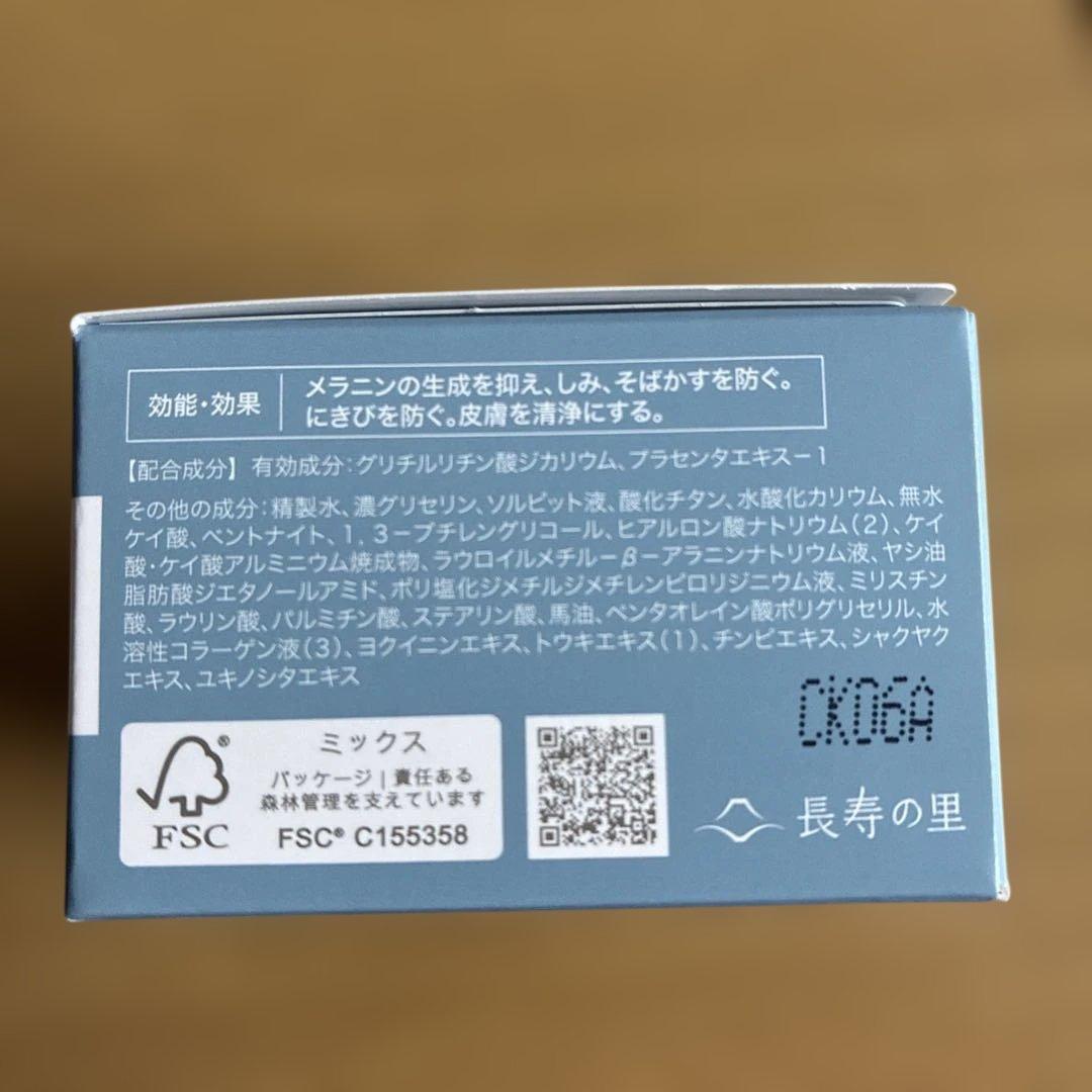 【おまけ付き】SHIKARI シカリ　ブライトニングパック(リフィル)