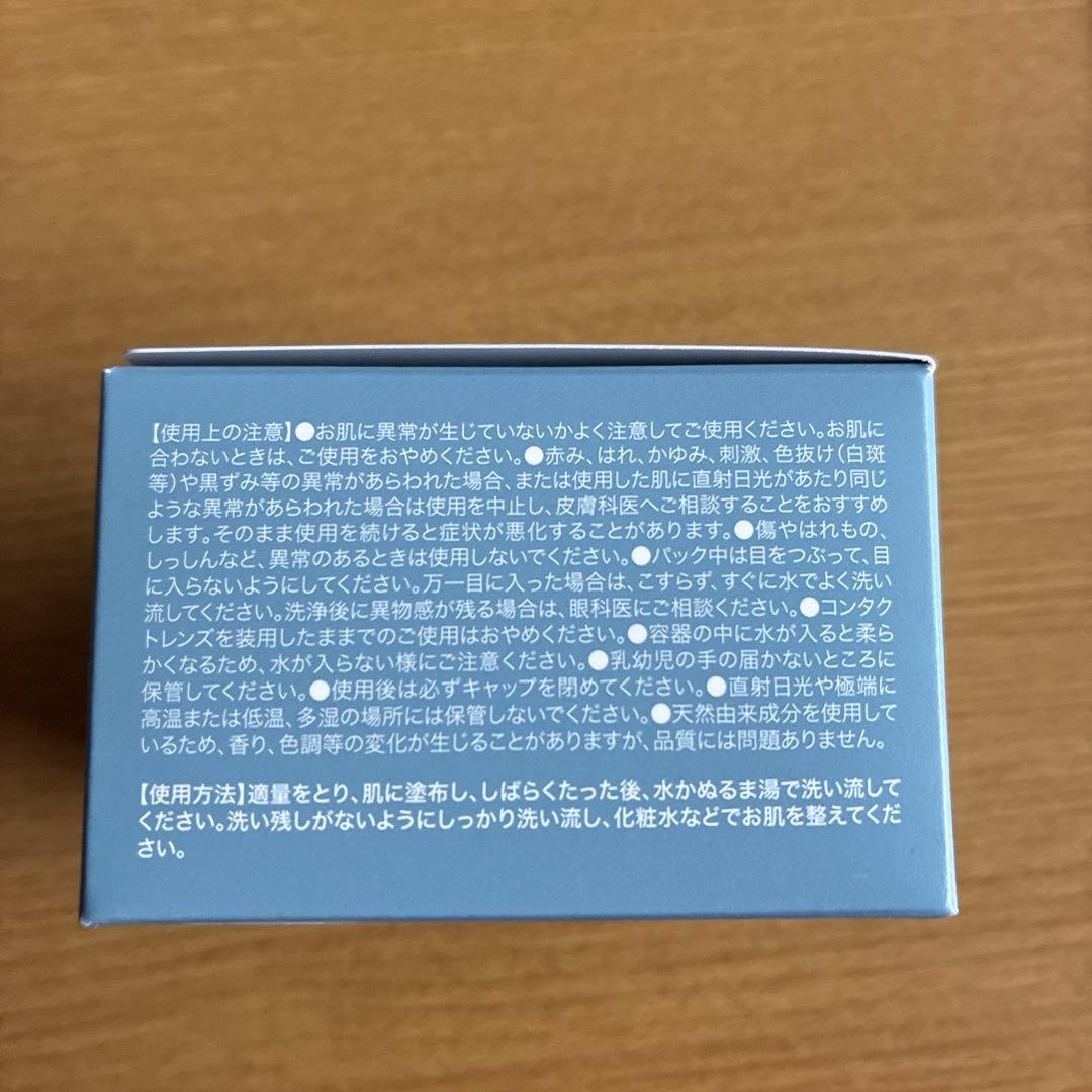 【おまけ付き】SHIKARI シカリ　ブライトニングパック(リフィル)