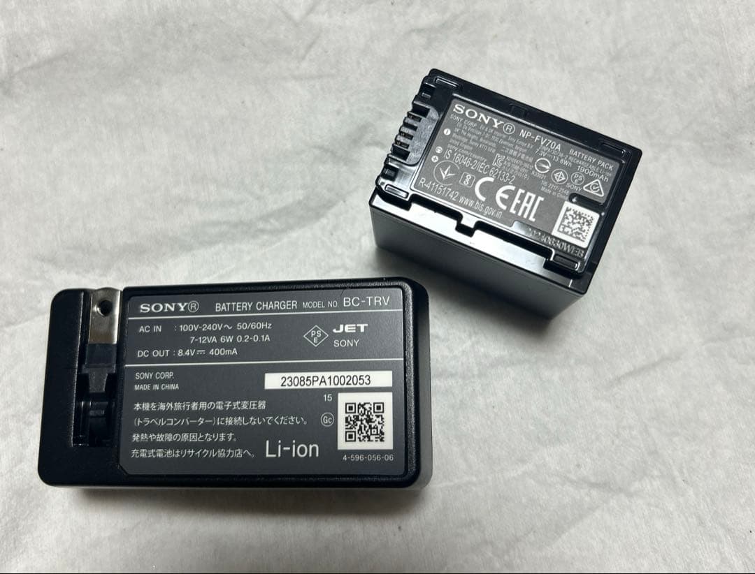 ソニーカメラ用バッテリー+チャージャーセット ACC-TCV7C