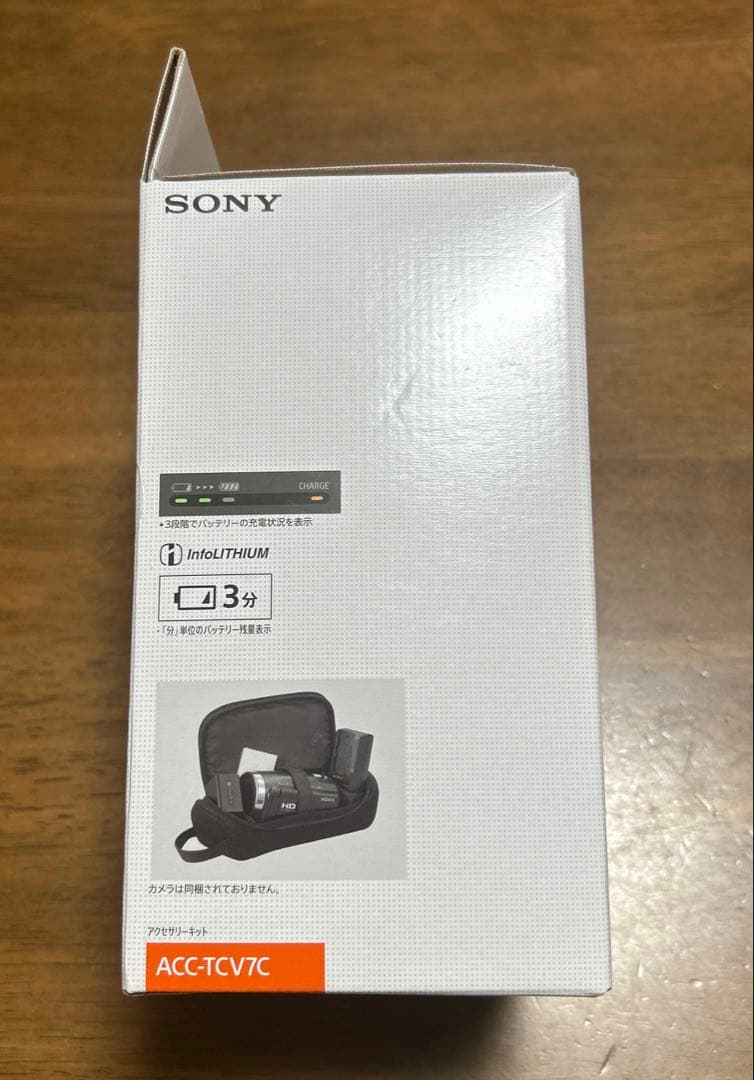 ソニーカメラ用バッテリー+チャージャーセット ACC-TCV7C