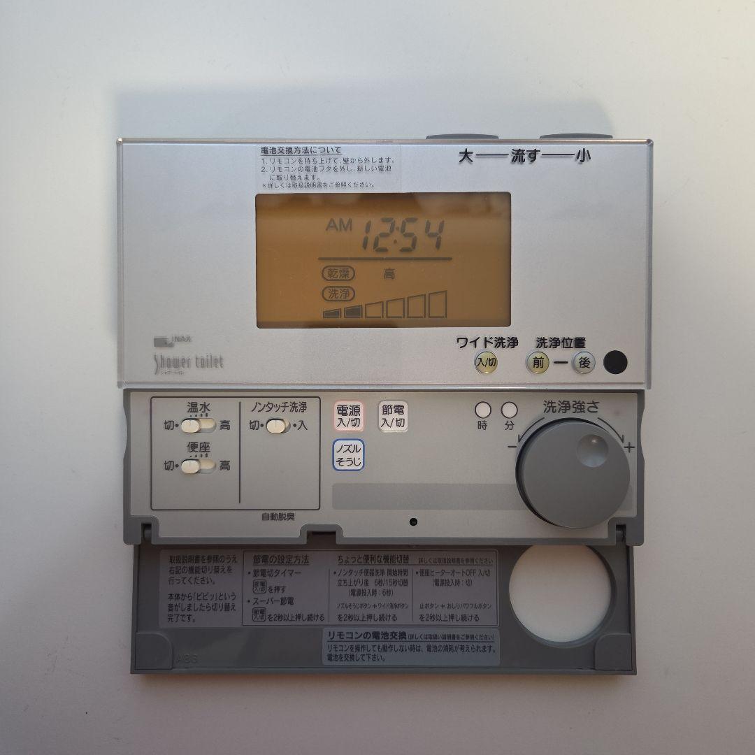 INAX ウォシュレットリモコン 354ー1059 LIXIL