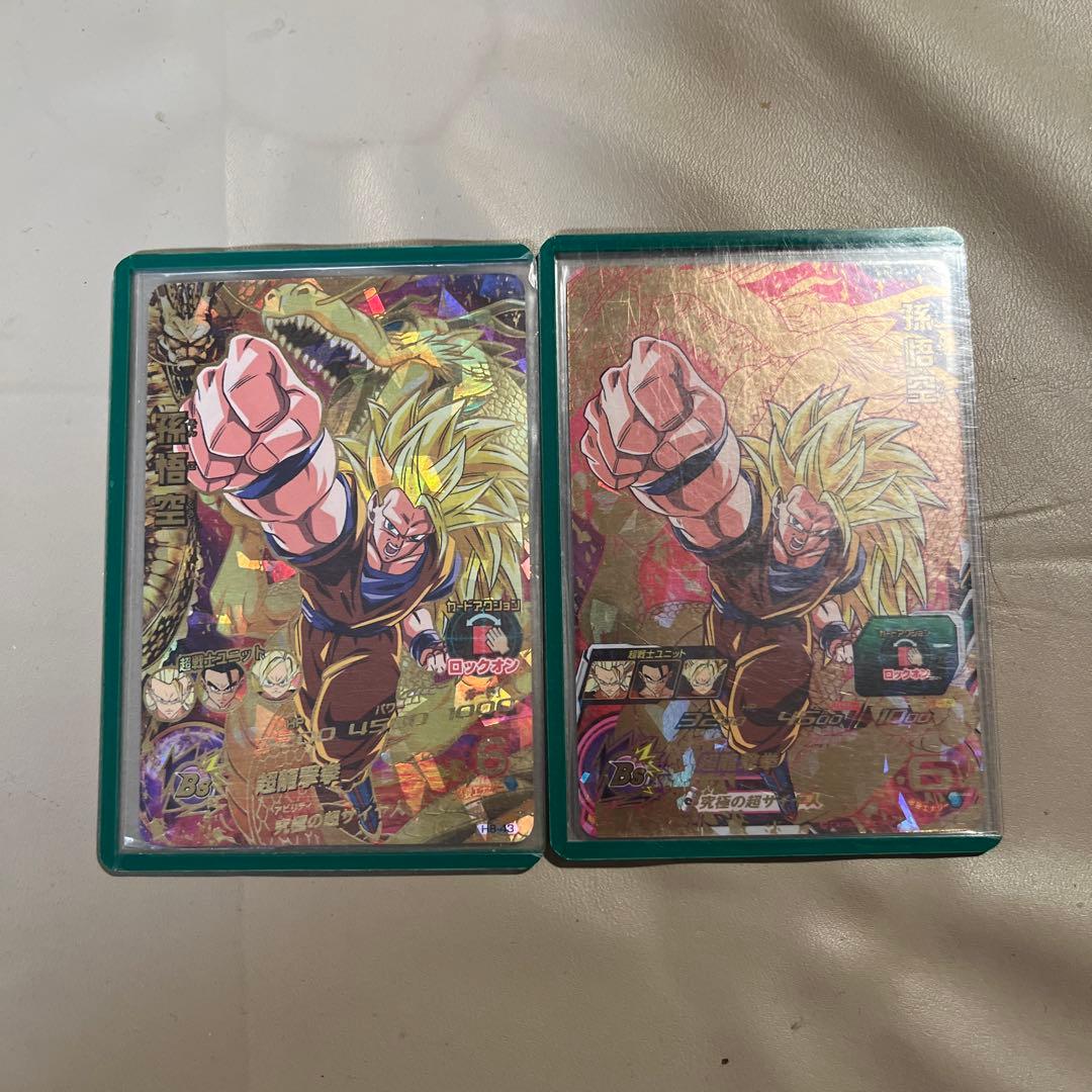 ドラゴンボールヒーローズ旧弾　メモリアルパック　孫悟空　H8-43 H8-43P