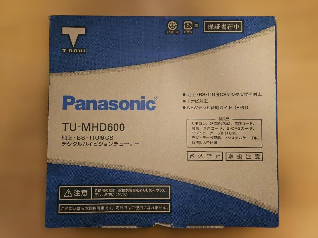 Panasonic地上デジタルチユ-ナ　TU-MHD600