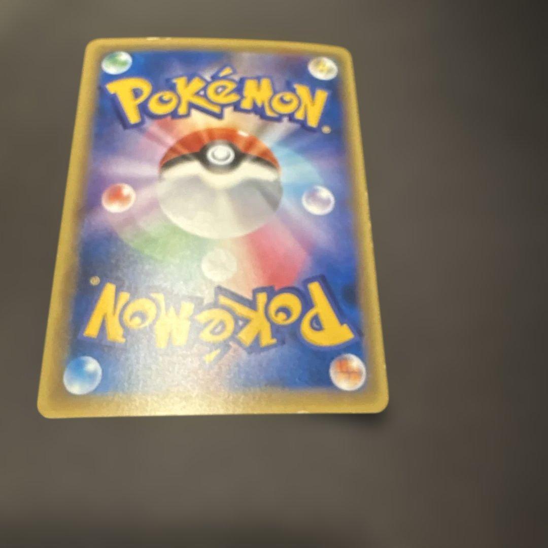 ゲンガーEX セットCP4 EX×M×BREAK 049/131