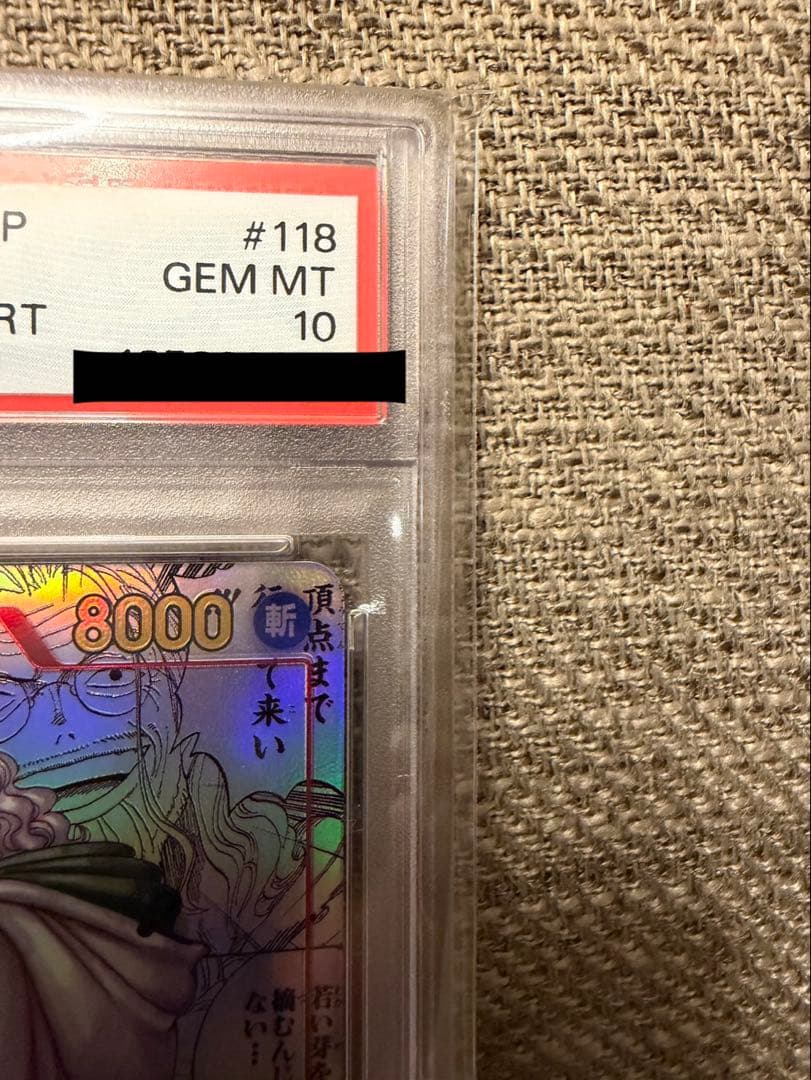 【24時間限定】シルバーズレイリー コミパラ パラレル 【PSA10】