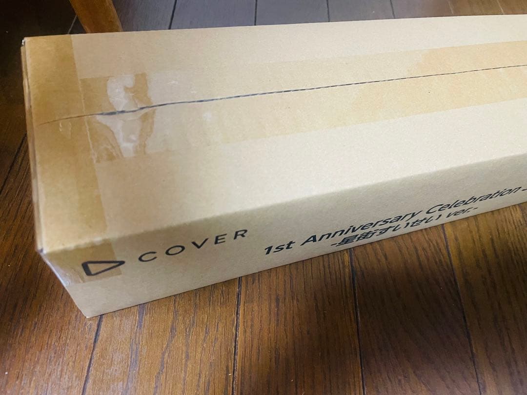 星街すいせい　ホロカ 1stアニバーサリー セレブレーション ホロライブ　最安値