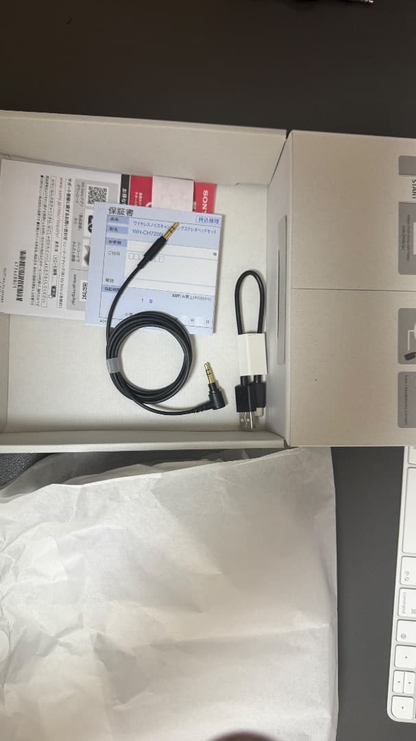 SONY WH-CH720N ノイズキャンセリング Bluetooth ブルー