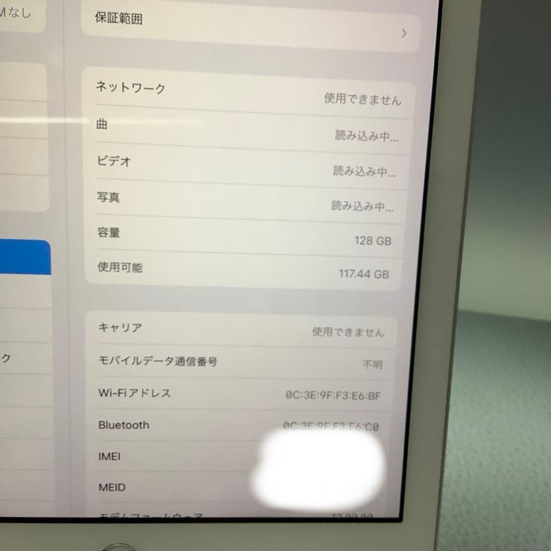 iPad 5世代128G silver wifi+sim