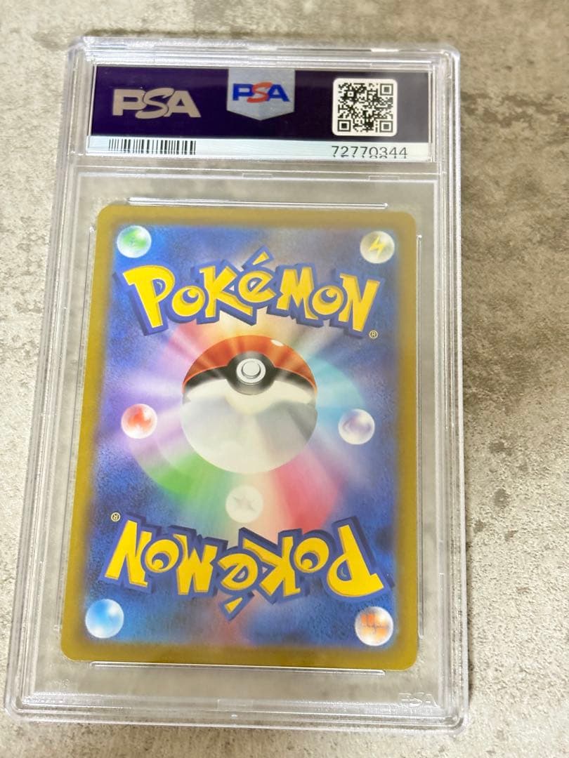 PSA10 ルカリオVSTAR