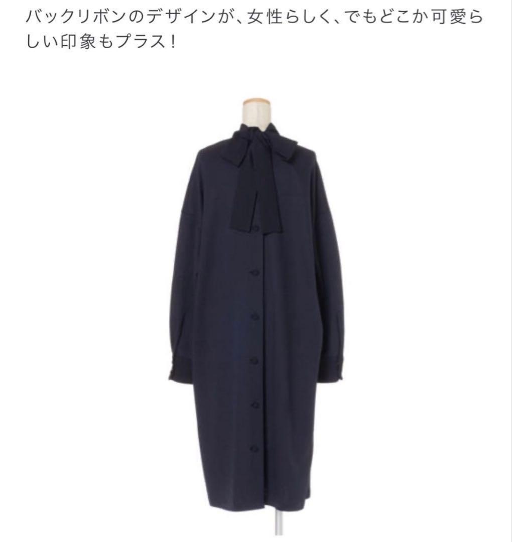 THIRD MAGAZINE ボウタイジャージーワンピース