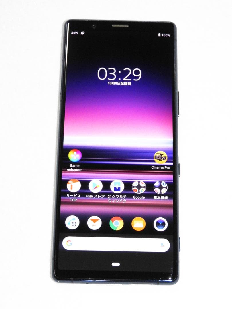 SONY Xperia 5 ブルー SOV41 au SIMフリー