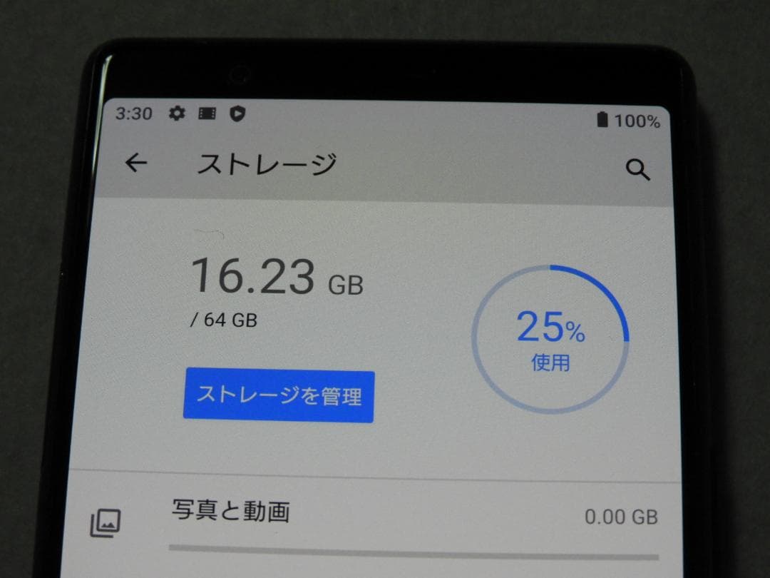 SONY Xperia 5 ブルー SOV41 au SIMフリー