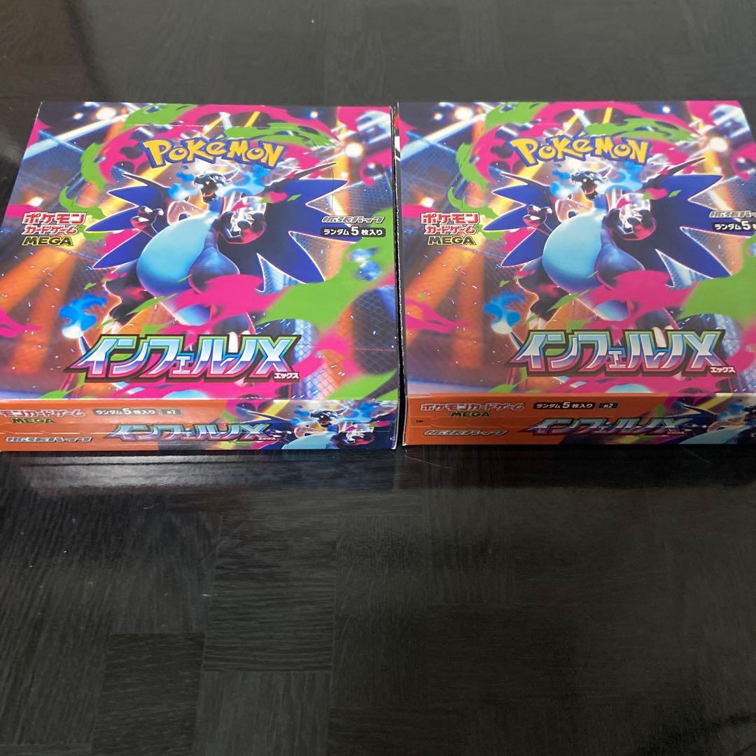 インフェルノX 6BOX シュリンク無し ペリペリあり 箱のまま発送