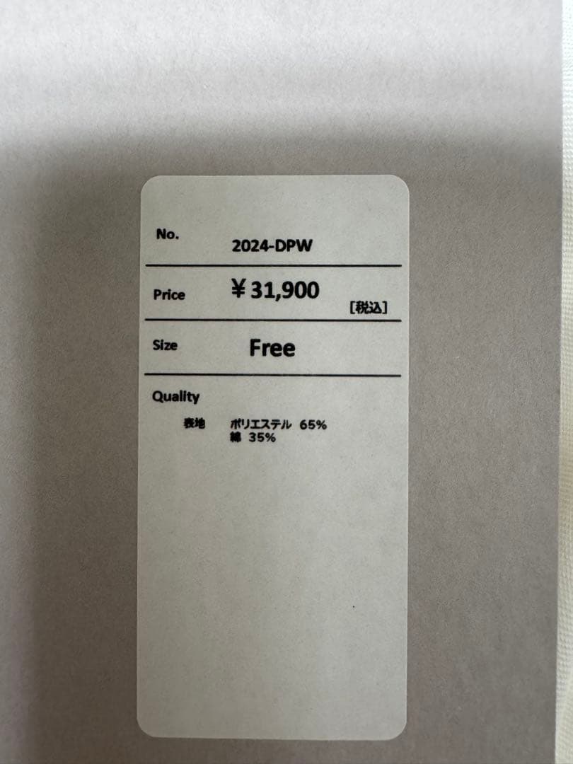 Nala Dress Pants ナラ　ドレスパンツ