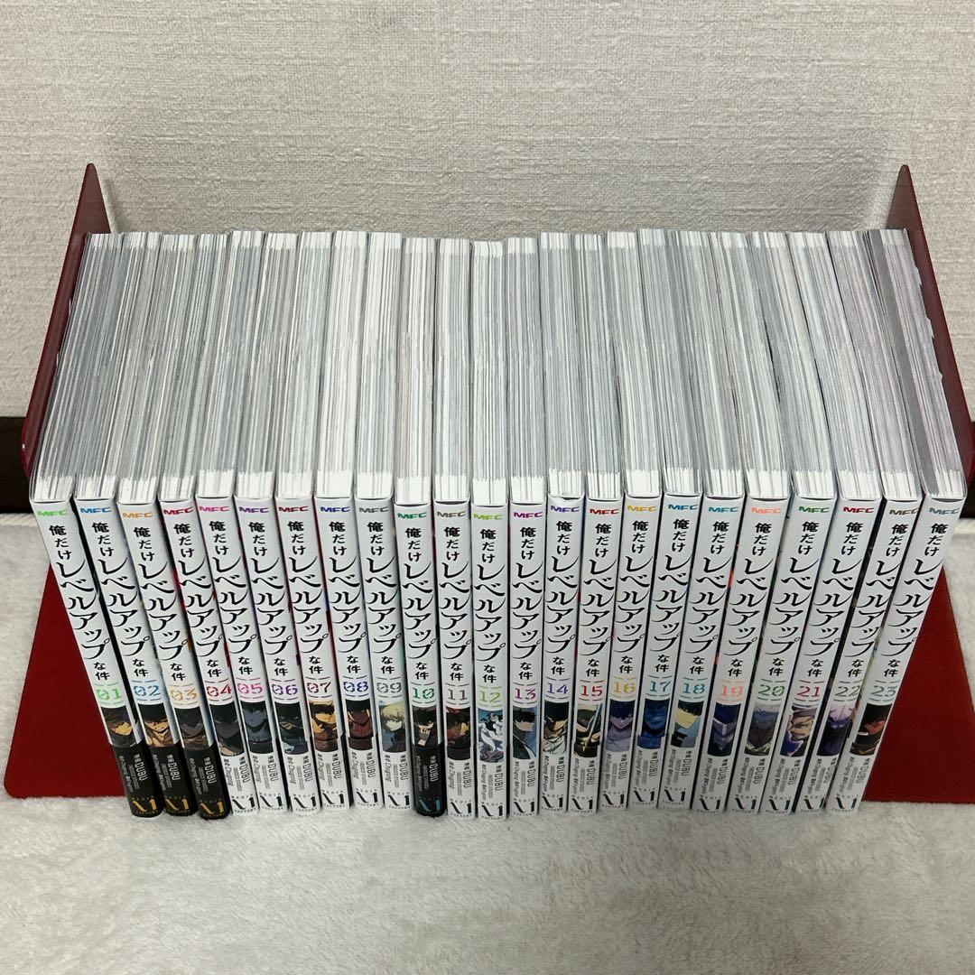 俺だけレベルアップな件 1～23巻 全巻セット