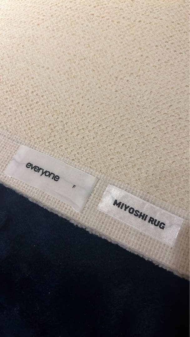 ラグ・カーペット everyone fitting rug