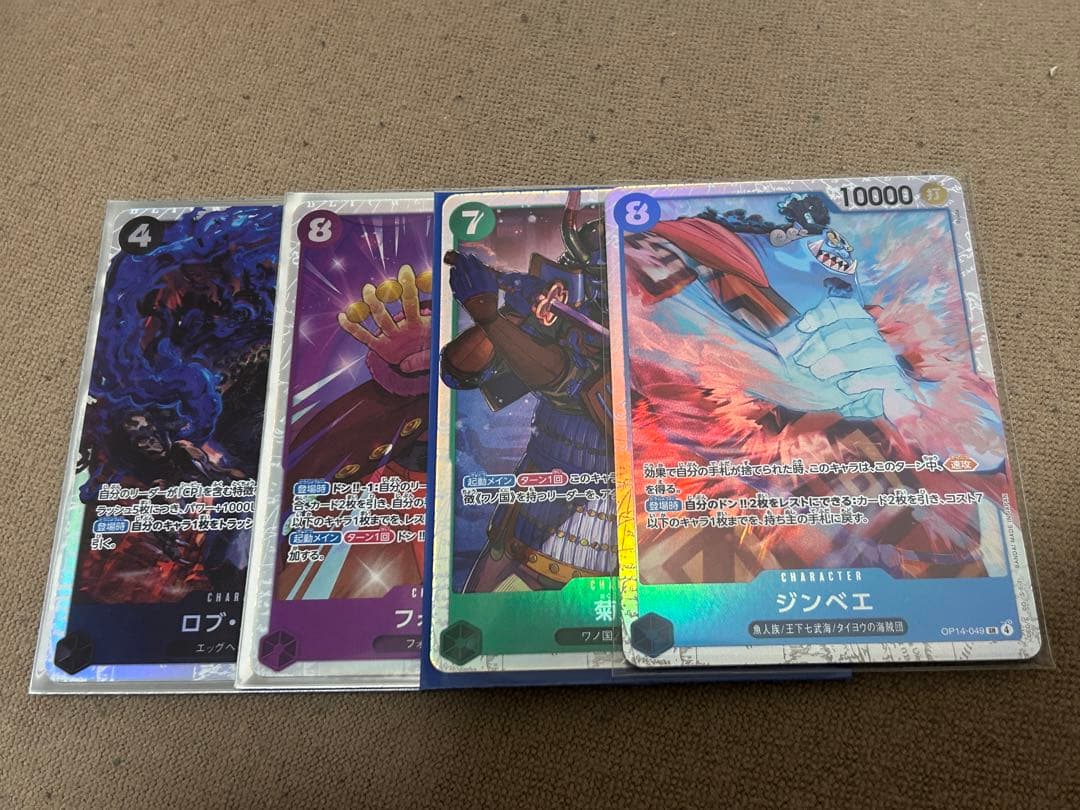 ワンピースカード スモーカー＆たしぎSPパラレル おまけ付き　24時間以内で発送