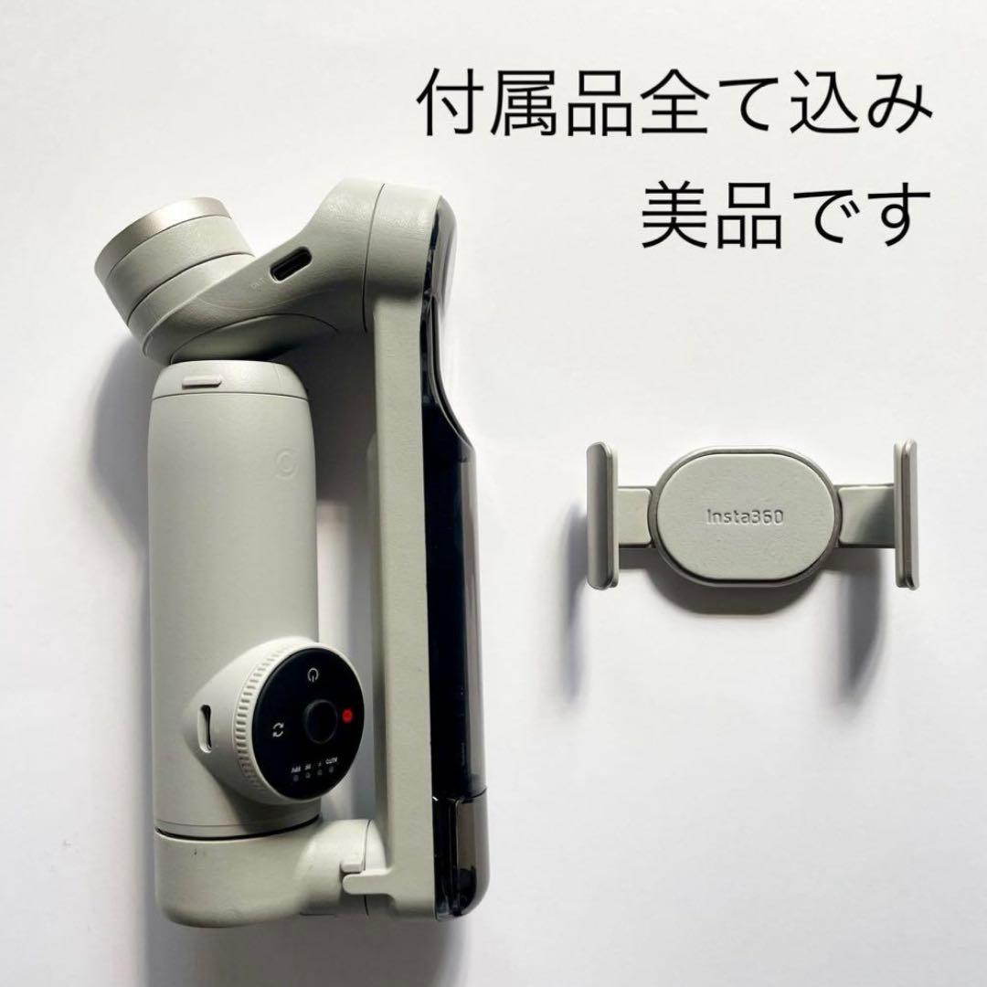 Insta360 Flow インスタ360