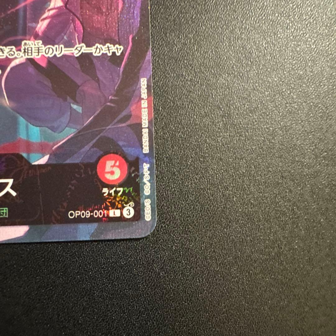 ワンピースカード 2nd Anniversary シャンクス OP09-001