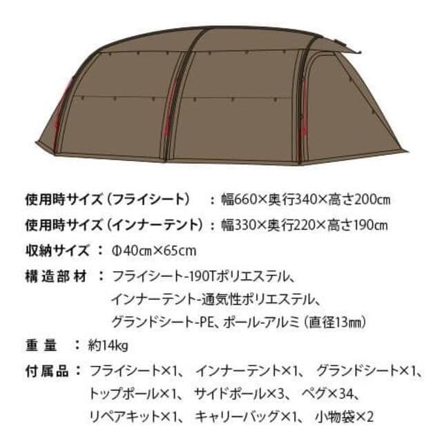 トンネルテント 2ルーム クイックキャンプ アルマジロ 大型　レア