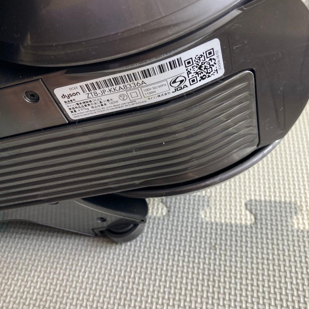 dyson DC63 キャニスター掃除機 黒/青