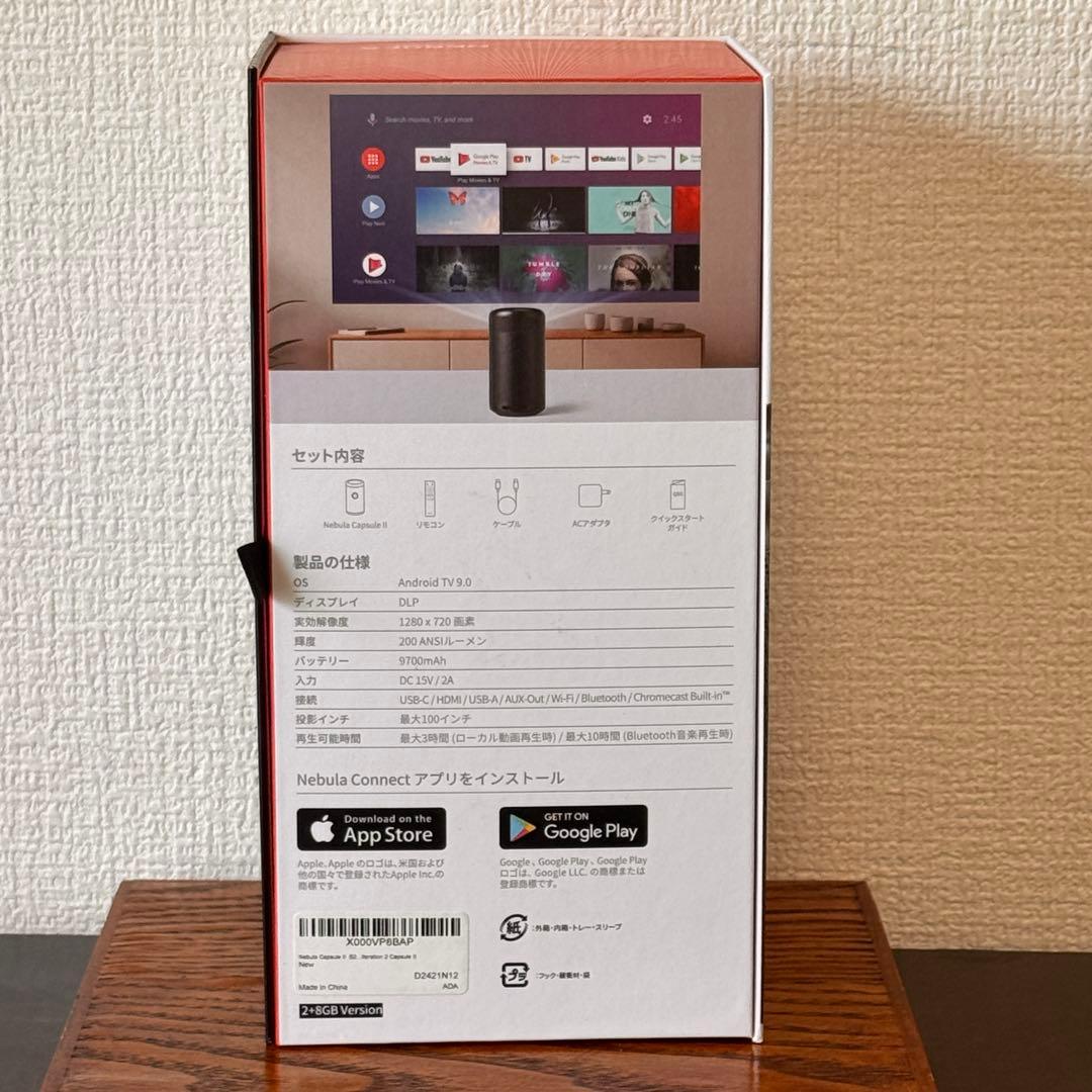 即日発送•Anker NEBULA Capsule II TVプロジェクター。