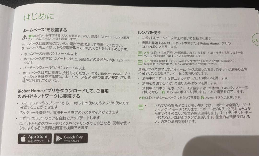 ✨週末SALE✨iRobot Roomba e5 黒色 本体 充電ドック付き