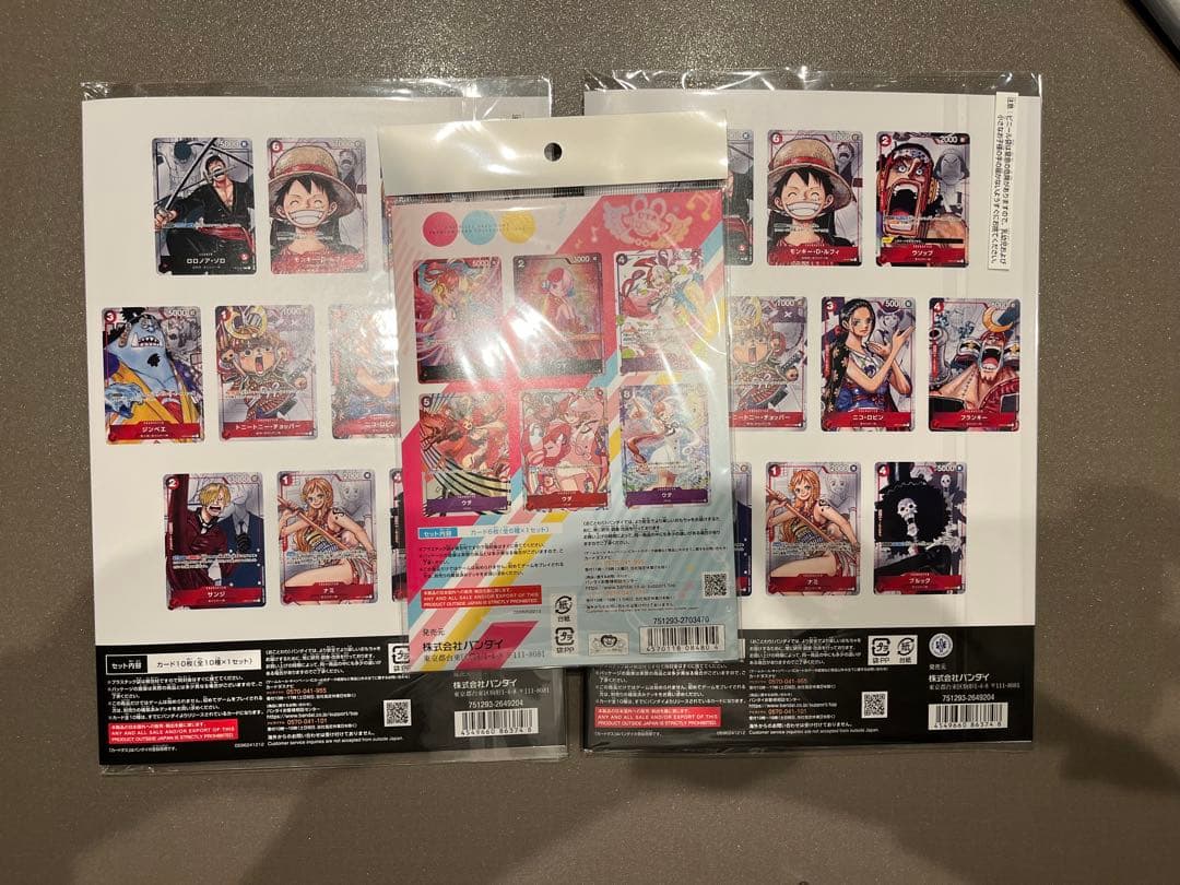 S*T様 25周年ワンピースカード 2個 プレミアムカードコレクション ウタ 1