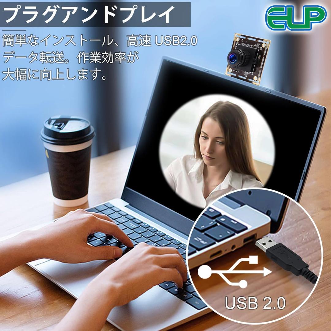 ELP 1600万画素 Webカメラ 広角 小型 USBカメラ180度魚眼 4K