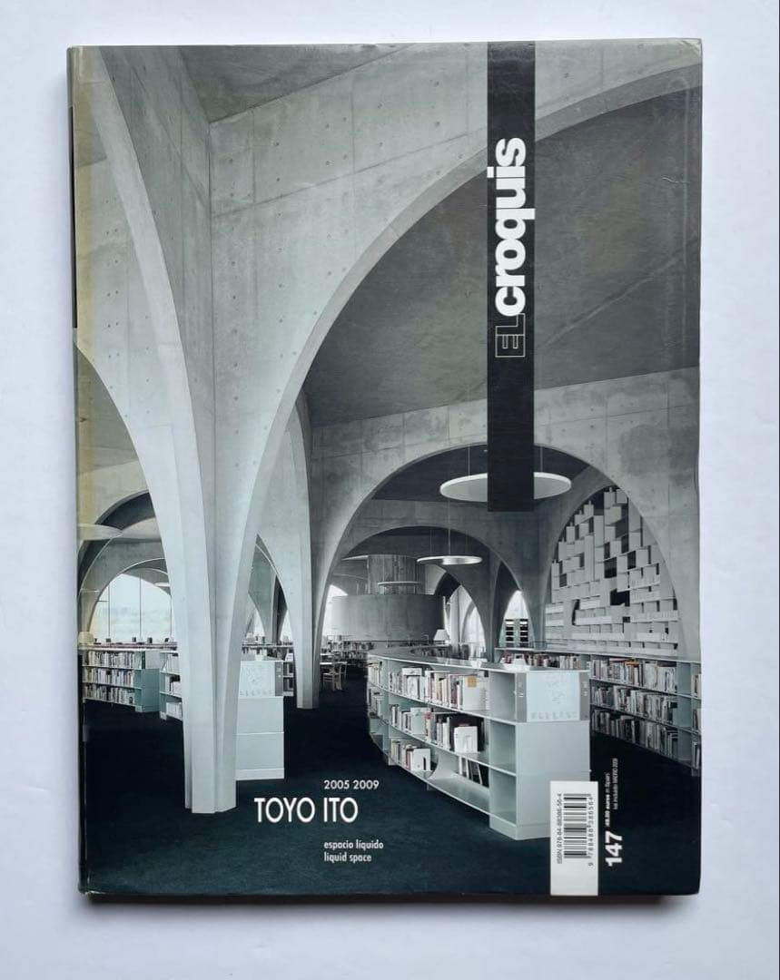 (24日まで値下げ) El Croquis 147 TOYO ITO 伊東豊雄