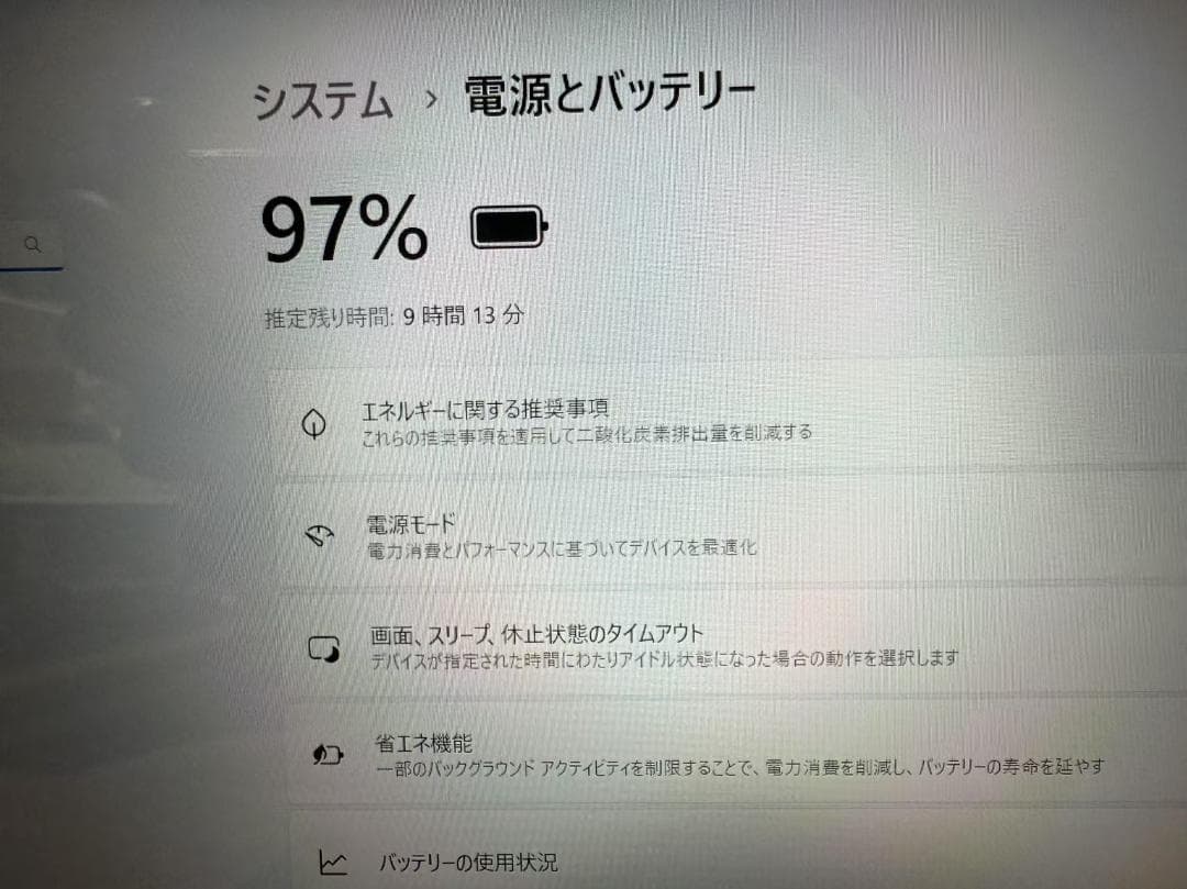超美品 富士通 Ryzen7　新品SSD+HDD Office2021