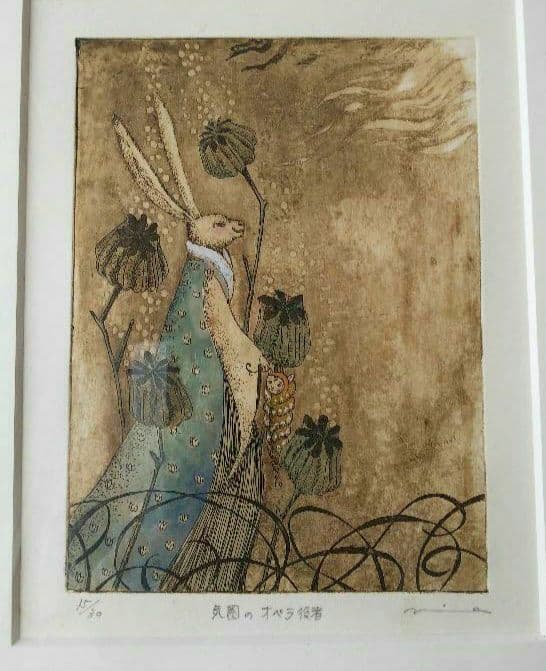 鷹塀三奈銅版画★「気圏のオペラ役者」 15／30